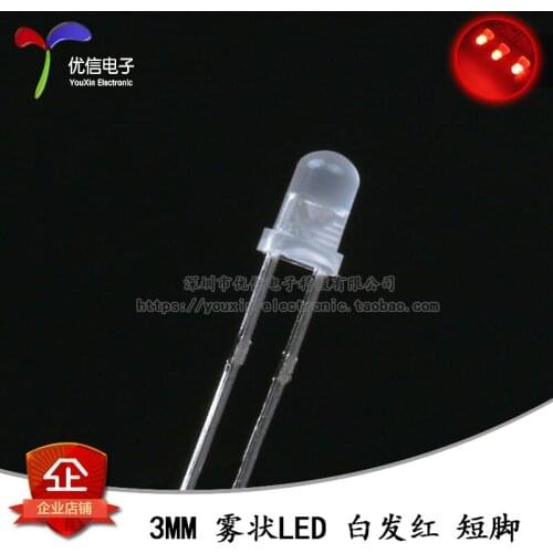 50 PCS 3 mm/F3 fog LED white hair red red light LED super bright LED lamp short feet
