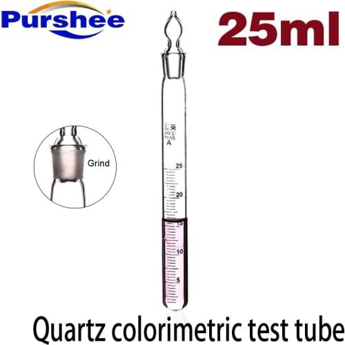 Quartz colorimetric test tube(25ml)