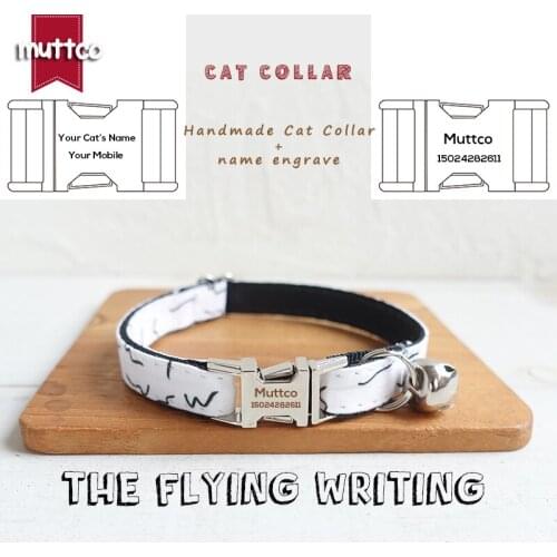 MUTTCO retailing handmade engraved metal buckle cat collar THE FLYING WriRITNG 2 sizes cat collar UCC088
