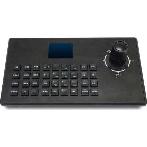 SMTSEC New Hi-speed CCTV Ptz Camera Controller 4D joystick PTZ keyboard controller used in cctv security system SKB-N408