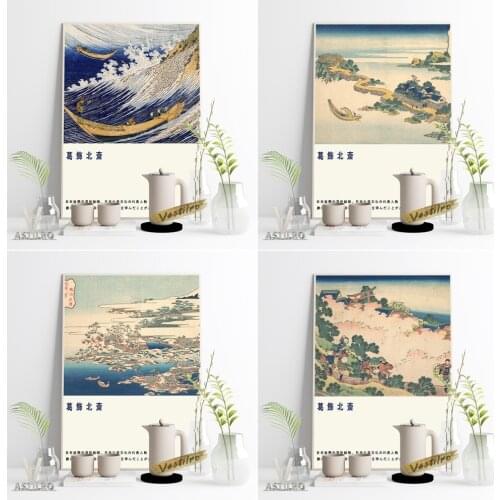 Katsushika Hokusai Ocean Wave Woodcut Prints Poster Ukiyo-E Style Exhibition Canvas Painting Housewarming Gift Vintage Art Decor