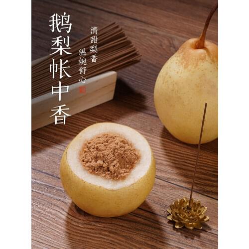 Puyun Ancient Fang Hexiang Incense Made of Pear Juice and Tambac Natural Joss-Stick Sandalwood Domestic Indoor Incense