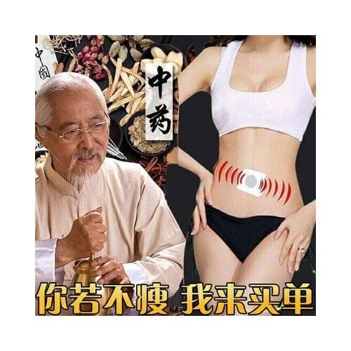 30PCS chinese herbal medicine effective diet pill slimming navel sticker slim patch lose weight diet detox slimming patch