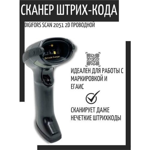 DIGIFORS Office Equipment