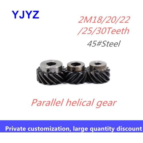 2M18/20/22/25Teeth 45-degree parallel helical gear left-hand and right-hand 180-degree transmission ultra-high torque hardened