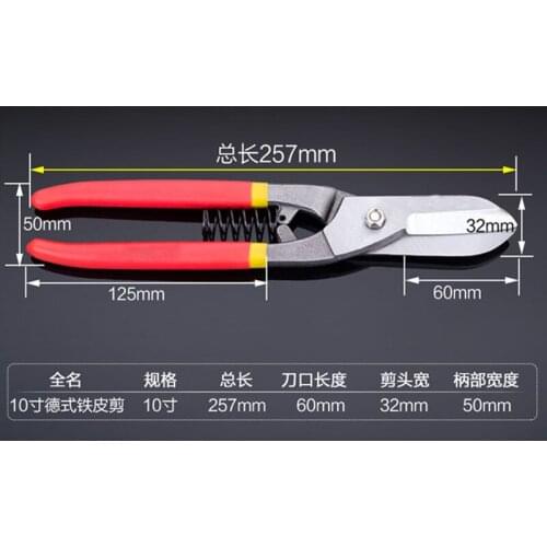 10Inch Metal Scissors Stainless Steel Scissors Heavy Duty Iron Scissors Industrial Grade Flat Head Shear Diamond Cutter