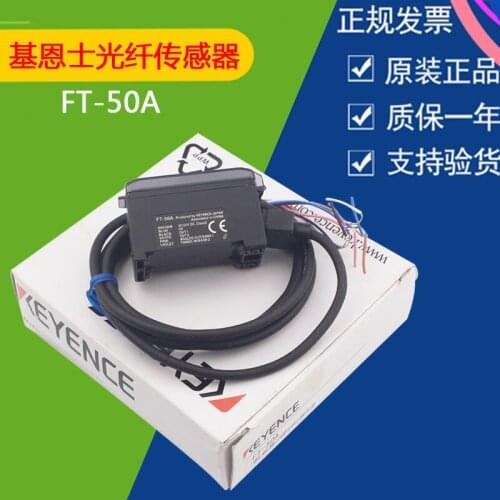 Ft-50a fiber optic sensing amplifier