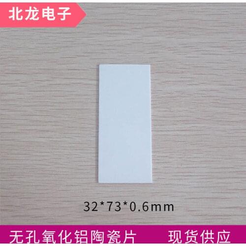 10pcs 96 Alumina Ceramic Sheet 32*73/32*78/32*90/32*100 Thermal Conductive Insulated Ceramic Heat Dissipator Without Holes