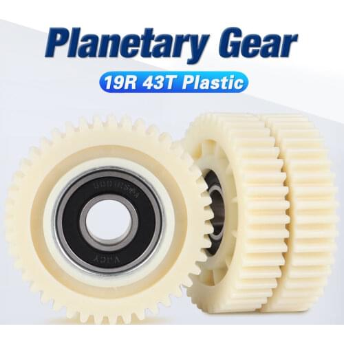 Planetary Gear 19R Motor Gear 43T MXUS 57mm X 12mm