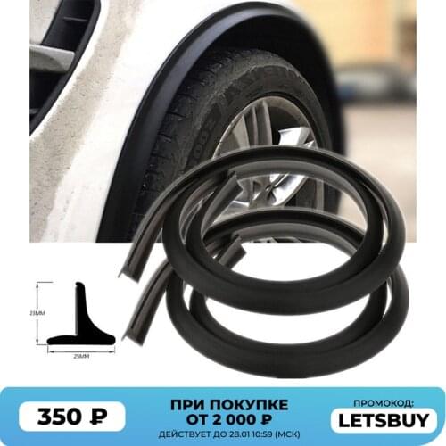 2Pcs Universal Car Splash Guard Fender Flare Extension Wheel Eyebrow Moulding Trim Wheel Arch Strip