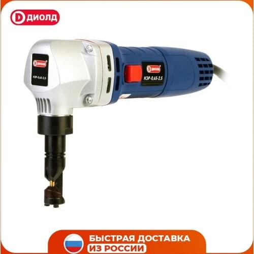 Электроножницы по металлу ДИОЛД China At AliExpress