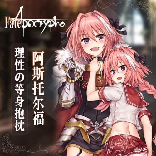 Anime Fate/Grand Order Astolfo Dakimakura Hugging Body Pillow Case Cover Pillowcase Cushion Bedding Home Decor Cosplay Gifts