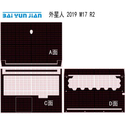 Laptop Sticker Decal Skin Carbon fiber Leather Cover Protector for New 2019 Alienware M17 R2 17.3"