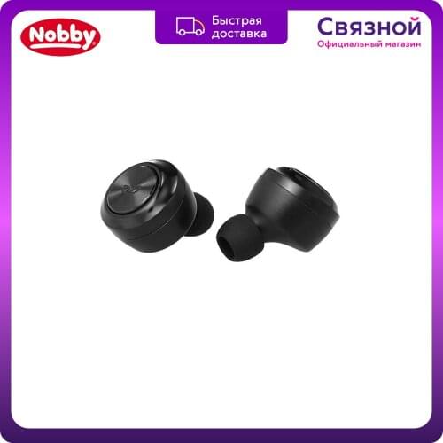 Nobby Portable Audio Equipment