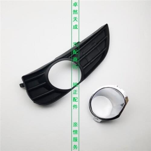 Front fog lamp shade frame for 09-13 Geely MK Kingkong