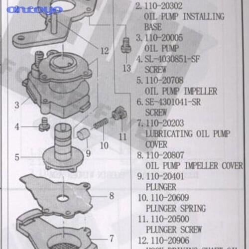 LUBRICATING OIL PUMP ASSEMBLY #110-20054 Fits For JUKI DDL-5550