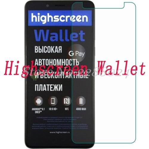 Smartphone 9H Tempered Glass for Highscreen Wallet GLASS Explosion-proof Protective Film Screen Protector cover phone