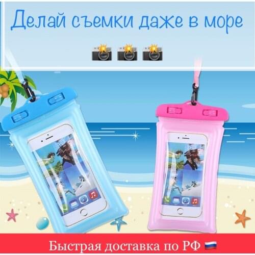 Бамперы для телефонов МирБлоггера China At AliExpress