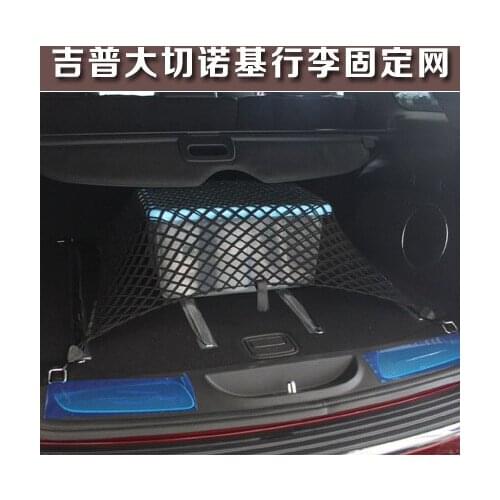 Car luggage net fixed net for Jeep Grand Cherokee Wrangler Compass storage bag fixed luggage net storage