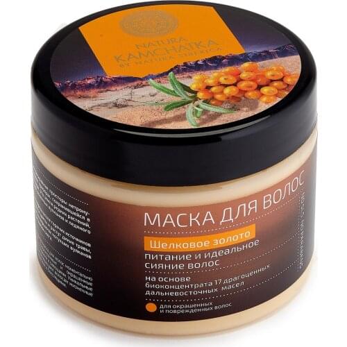 Natura Siberica Hair Masks