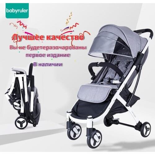 Ru free ship ! 5.9KG ultra-lightweight baby stroller can sit and lay ultra-light portable folding baby pram babyruler