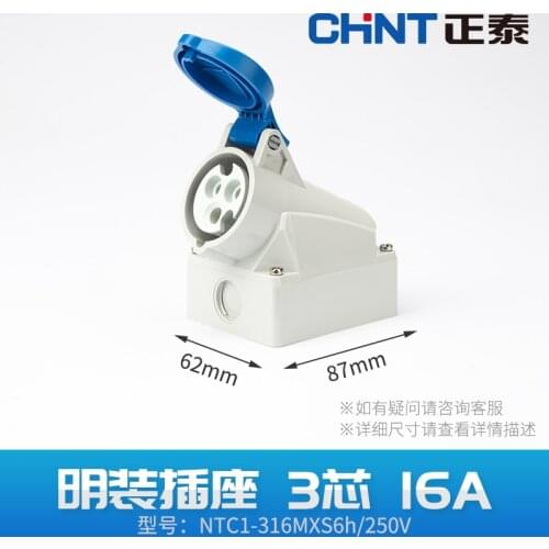 CHINT Aviation Plug Industrial Socket 3P 4P 5P Core 16A 32A Male and Female Butt Connector Waterproof 380V