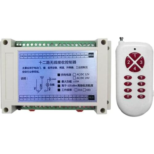 DC12V 12CH 10A Wireless RF Remote Control Switch Transmitter+Receiver for Appliances Gate Garage Door window /lamp/Smart home