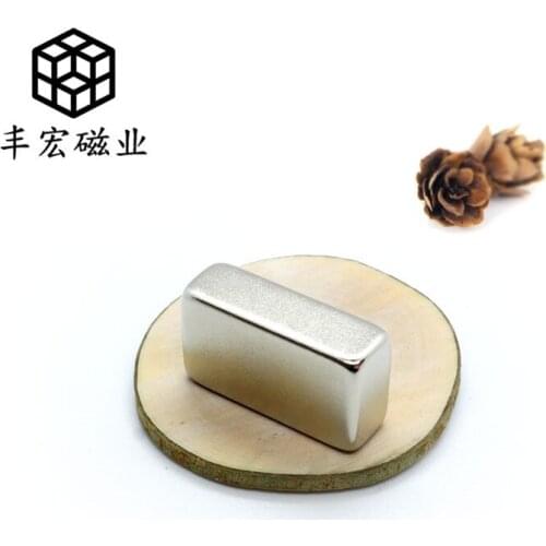 F30 * 17*10 NdFeB rectangular strong magnetic 30*17*10 super suction magnetic iron sheet N40 nickel plated magnetic steel