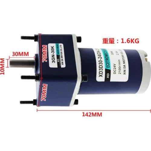 12V DC gear reducer motor 24V miniature slow speed motor 30W low speed speed regulating small motor