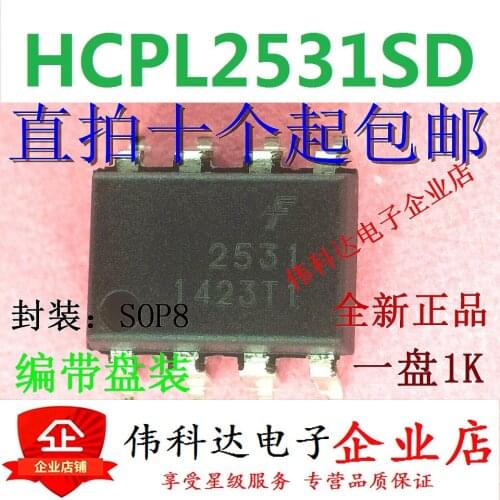 10pcs/lot New HCPL2531 Optocoupler Isolator HCPL2531S Patch SOP8 Original