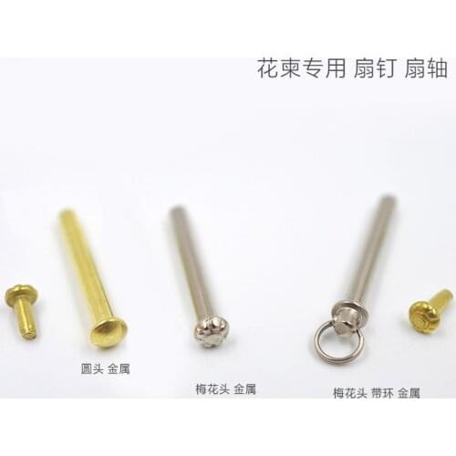 DIY fan nail fishing line fan shaft custom nail fixing fan accessory fastener