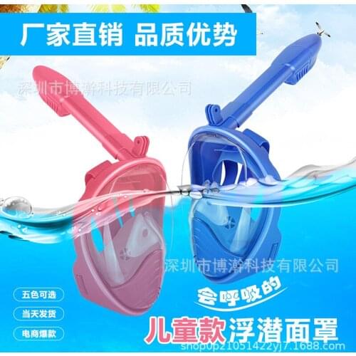 Children Snorkeling Mask New Snorkeling Suit Full Dry Explosion Type Diving Masks
