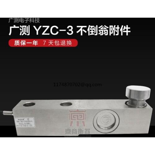 YZC-3 Cantilever Sensor Weighing Sensor Load Cells 500kg-20T new and original