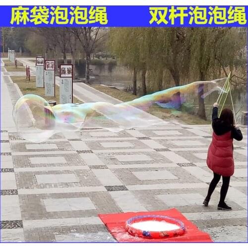 Bubble show sack double rod concentrated bubble large bubble tool bubble sword