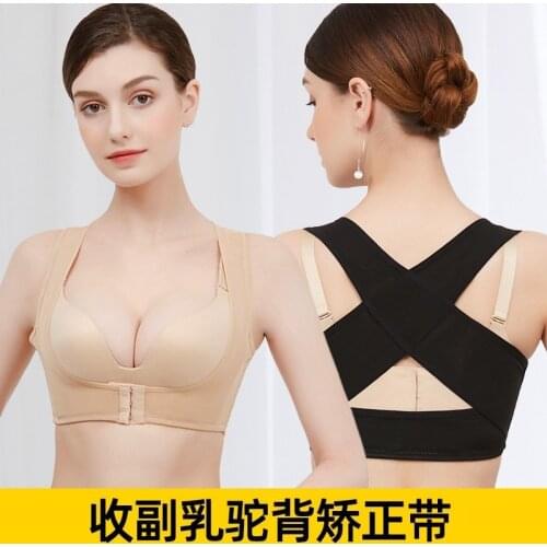 Corset Top Humpback Correction Gathers Body Sculpting Sports Vest Pure Color Breathable Body Shaper Wire Free