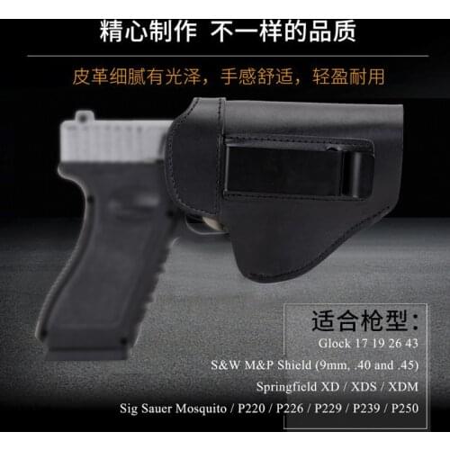 Tactical Leather IWB Concealed Carry Gun Holster Glock 17 19 26 43 Sig Sauer P226 P229 Ruger Beretta 92 M92 s&w Pistol Clip Case
