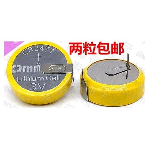 50PCS Rice cooker 3V button CR2477 soldering foot battery CR2477 H type horizontal