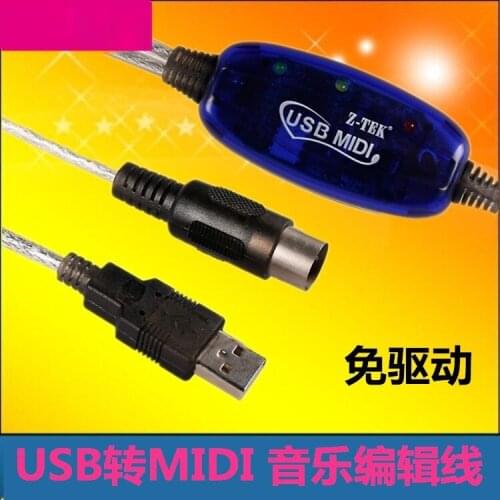 USB to MIDI cable 5-pin electronic drum electronic piano music editing