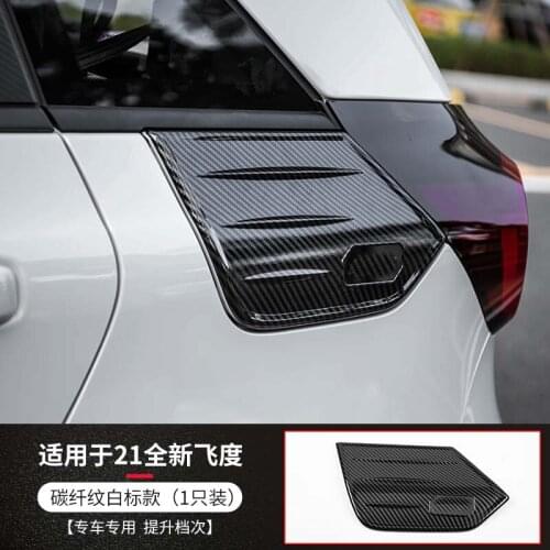For Honda Fit GR9 2021 Special Fuel Tank Cover Decoration Paste Carbon Fiber Exterior Decoration