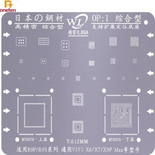 WL BGA Reballing Stencil For OPPO VIVO CPU Nand Power Soler Wedding Net R9 R11 R15 X20 X6 X7 A73 A59 Planting Net