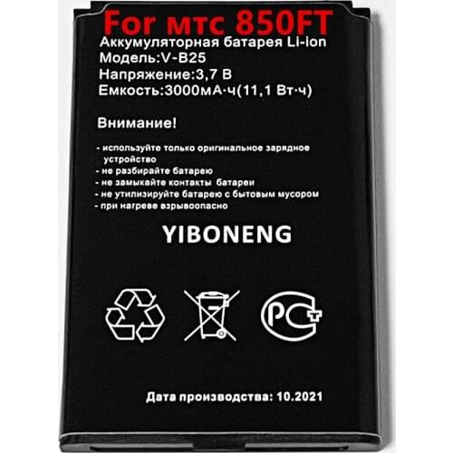 3.7V 3000mAh For мтс 850 FT MTS 850FT 4G LTE Wi-Fi роутера WIFI Router Hotspot Modem Battery