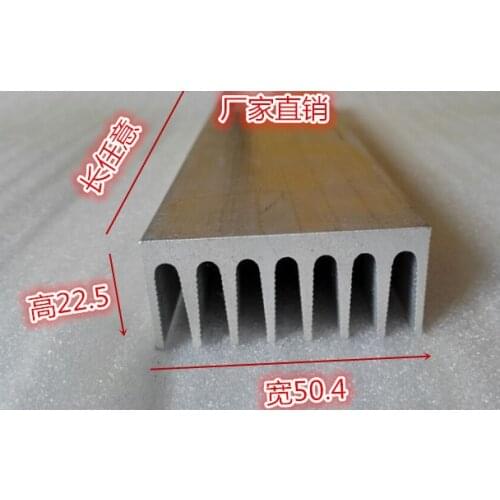 Fast Free Ship 50*22.5*150mm Radiator width 50mm,high 22.5mm,length 150mm customized length and processing Aluminum radiator