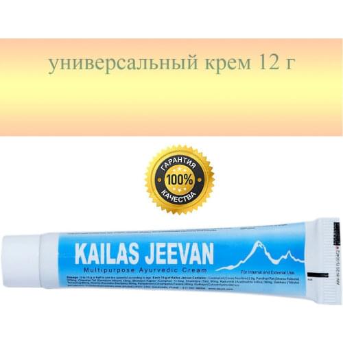 Kailas Jeevan Sunscreen