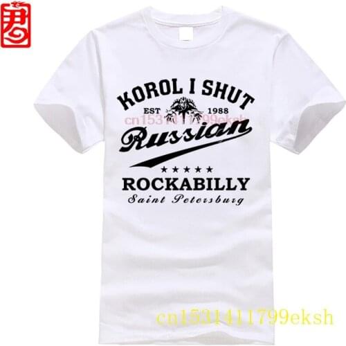 Vintage Russian Korol i Shut T Shirt Folk Punk Band Concert Tee King and Jester T-shirt Russia Rock Heavy Metal Merch Clothing