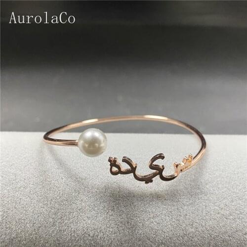 AurolaCo Personalized Arabic Name Bangle Custom Jewelry Gift for Friend Customised Arabic Name Bangle