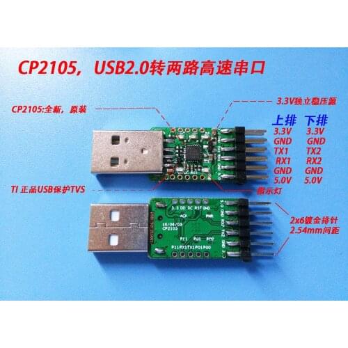 CP2105 CP2102 USB Transfers Two Serial Ports TTL Level USB to Two Way Serial Brush Line