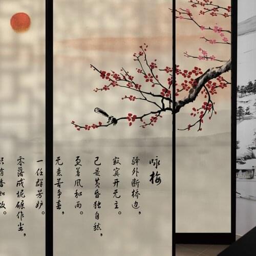 Chinese self-adhesive window stickers insulated frosted glass film bathroom blackout window sticker balcony