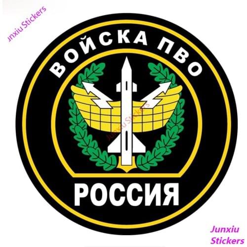12x12cm Air Defense Troops Russia Colorful Car Stickers and Decals Funny Bumper Trunk Laptop Scratch-Proof Exterior Decoration
