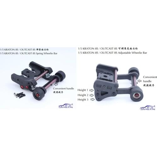 Nylon Adjustable Wheelie Bar for 1/5 ARRMA KRATON 8S OUTCAST 8S RC CAR PARTS