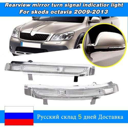 1 Pair Car Amber Lightwing Mirror Indicator Turn Signal Rearview Light Lamp For Skoda Octavia for Superb 3T4 Hatchback 2008-2014